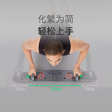 88VIP会员：Keep 多功能俯卧撑支架训练板 10009849-QCB