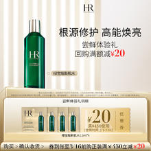 HELENA RUBINSTEIN 赫莲娜 HR赫莲娜绿宝瓶新肌水1.4ml*4试用 买即送券