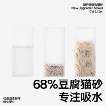 pidan猫砂合集链接 经典混合砂2.4KG 八包装
