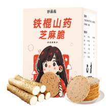 88VIP、需福袋：妙品嘉 铁棍山药芝麻脆饼干 300g