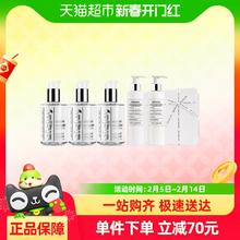Maison Margiela 梅森马吉拉沐浴露身体乳200ml*2+希思黎全能乳125ml*3