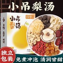 笑开眉 小吊梨汤 免煮升级 100g 1盒