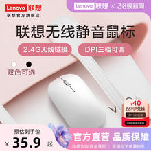 联想Handle无线静音鼠标无声办公笔记本台式机电脑鼠标风暴灰男女