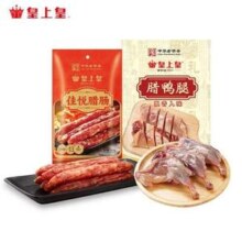 中华老字号 皇上皇 广式佳悦腊肠200g+腊鸭腿150g