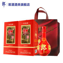 郎酒 红花郎十 53%vol 酱香型白酒 500ml*2瓶