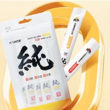 阿飞和巴弟 Alfie&Buddy 猫零食纯条猫条 零淀粉零胶质 【全家桶】12口味 15g*48支