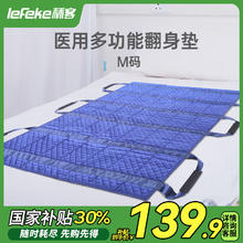 国补7折：秝客 lefeke 医用翻身垫 卧床老人移位器 翻身辅助器瘫痪病人翻身垫 侧身垫M码