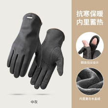 古龙堡 冬季保暖加绒麂皮手套