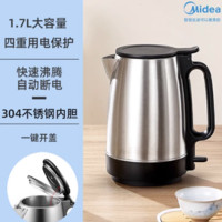 美的 304母婴级不锈钢电热水壶1.7L