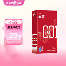 赤尾 zioxx 001系列 玻尿酸安全套 6只