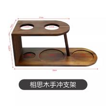 欧烹 L'hopan 手冲咖啡角壶分享壶滴漏式滤杯器具便携家用套装相思木架咖啡支架