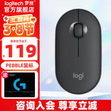 罗技 logitech Pebble 鹅卵石无线鼠标 石墨黑