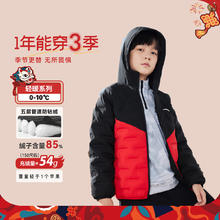 安踏 ANTA 管道羽防钻绒儿童羽绒服轻薄亲子装男童女童羽绒服秋冬保暖外套