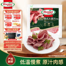 荷美尔 经典美式牛肉火腿片 150g/袋