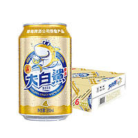 青岛啤酒 TSINGTAO 大白鲨啤酒9度330ml*24罐/箱