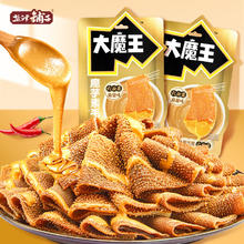 盐津铺子 大魔王魔芋素毛肚大片火锅 麻酱味 100g