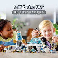限移动端、京东百亿补贴：乐高 LEGO 城市系列60350 月球研究基地
