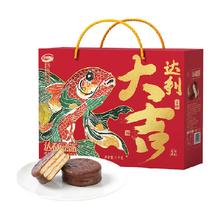 达利园 巧克力派1000g（锦鲤大吉礼盒）