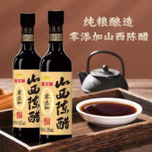 金龙鱼 山西陈醋零添加食用醋 420ml*2瓶