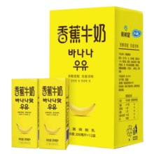 新希望香蕉牛奶200ml*12盒 礼盒装 送礼佳品 年货礼盒送礼佳品