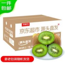 京鲜生 陕西徐香绿心猕猴桃 30粒单果70-90g 2箱