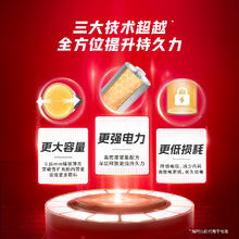 88VIP会员：南孚 7号电池4粒AAA七号碱性干电池1.5V适用鼠标玩具小米空调遥控