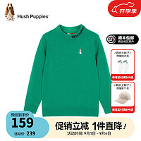 暇步士 童装儿童男女中性大童秋季柔软舒适时尚百搭线衣 亮果绿B 120cm
