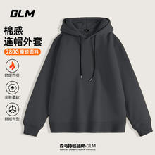 GLM 森马品牌连帽卫衣男潮流百搭2025春季大码休闲内搭打底 中灰#GL纯色 2XL