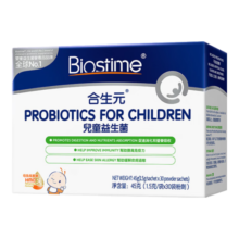 合生元(BIOSTIME)益生菌婴幼儿童免疫卫士肠道健康敏感30袋冲剂法国进口 合生元益生菌冲剂30袋 效期26.5