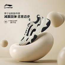 李宁 LI-NING 红糖V2 |休闲鞋女鞋2024复古老爹鞋减震厚底增高运动鞋子