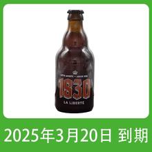 罗斯福 Trappistes Rochefort 临期啤酒）精酿啤酒 果味啤酒 进口啤酒 口粮啤酒 精酿尝鲜 1830琥珀啤酒330ml*12瓶 组合装