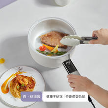 七彩叮当 URINGO 电煮锅不锈钢蒸煮饭2L家用多功能小型电火锅电炒锅小电锅