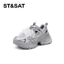ST&SAT 银色老爹鞋女2025春季新款休闲丝带运动鞋增高百搭软底女鞋
