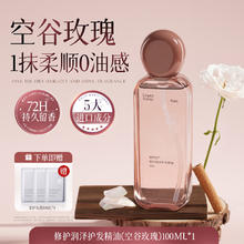 维特丝 Vetes 护发精油女防毛躁柔顺剂修复干枯烫染受损持久留香官方旗舰店正品