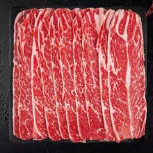 澳洲进口M5和牛牛肉片200g*5盒