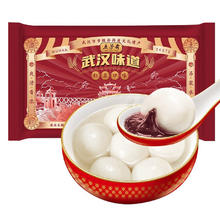 五芳斋 武汉味道 汤圆 红豆口味 48只 960g