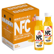 88VIP会员：福兰农庄 Farmerland 100%纯鲜榨果汁300ml*6瓶
