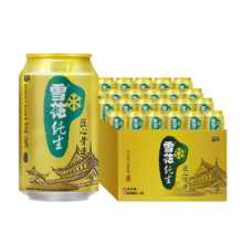 88VIP、需福袋：雪花 纯生8度330ML*24听