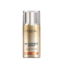 限移动端、京东百亿补贴：L'OREAL PARIS 美颜遮瑕新多重防护隔离露 SPF50 PA 40ml