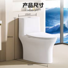 HEGII 恒洁 HC0513PT  虹吸小巨浪马桶 400mm坑距
