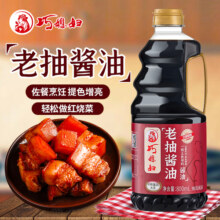 巧媳妇原汁酱油生抽1.3L*2桶装烹调炒菜卤炖调馅佐餐凉拌厂家直销