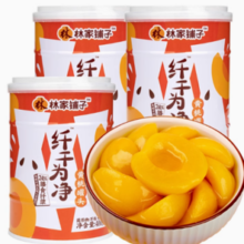 20点！ LEASUN FOOD 林家铺子 纤干为净黄桃罐头 400g*3罐