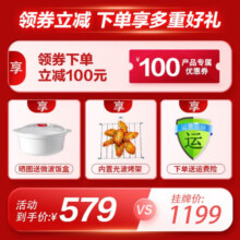 格兰仕（Galanz）变频微波炉烤箱一体机 23L家用 900W速热 光波炉 平板易清洁 智能按键 BM1