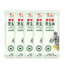 金龙鱼 澳麦椭圆挂面 200g  （到手10包）