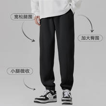 班尼路 280G重磅束脚裤男士春秋季柔软亲肤吸湿透气休闲长裤日常基础裤子 -中灰#纯色 L