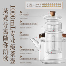 88VIP会员：小熊 迷你电陶炉 煮茶器煮茶炉煮茶壶 养生围炉煮茶黑茶花茶泡茶不挑器具 DTL-J13N3