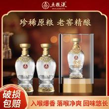 百亿补贴：五粮液 WULIANGYE 金碧辉煌水晶 52%vol 浓香型白酒 500ml*2瓶