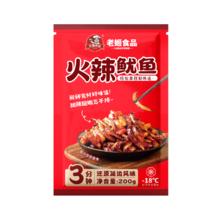 老姬食品 Lao ji food 某村同款火辣鱿鱼拌饭开袋即食延边特色麻辣鲜香海鲜熟食