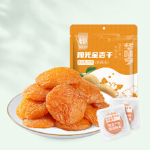 【华味亨】蜜饯系列精品阳光金杏干88g*5袋