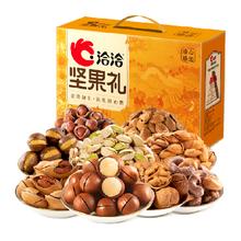 洽洽 纯坚果礼盒 A 款1348g（买1箱赠洽洽混合果仁1箱）
